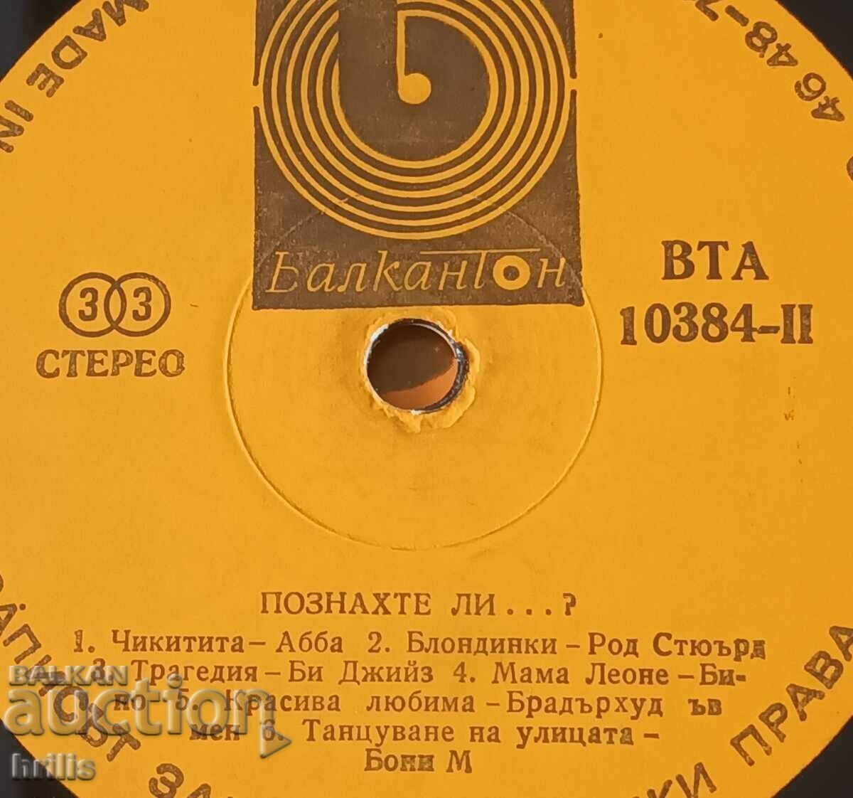 Delivery of LARGE RECORD - DID YOU GUESS? /TOTAL/
