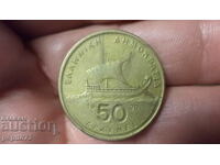 Greece 50 drachmas, 1990