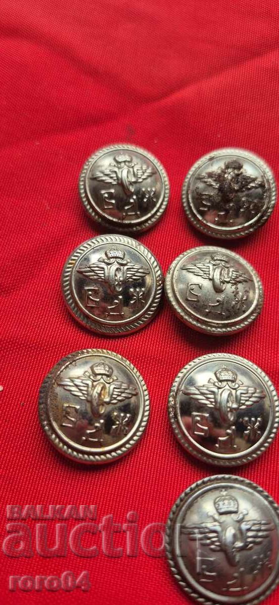 BDZ - PARADE BUTTONS - KINGDOM OF BULGARIA with price 51.30 BGN | € 26.23 BDZ - PARADE BUTTONS - KINGDOM OF BULGARIA with price 51.30 BGN | € 26.23