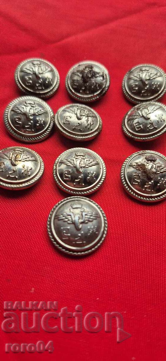 Delivery of BDZ - PARADE BUTTONS - KINGDOM OF BULGARIA Delivery of BDZ - PARADE BUTTONS - KINGDOM OF BULGARIA