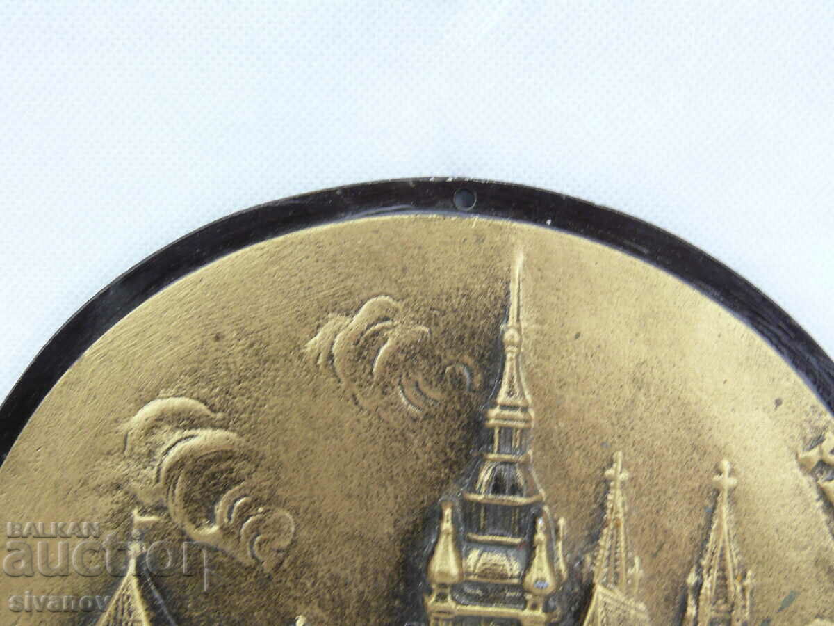 Παράδοση Παλιά μεταλλική διακόσμηση τοίχου Πράγα Τσεχίας 23cm#2392 Παράδοση Παλιά μεταλλική διακόσμηση τοίχου Πράγα Τσεχίας 23cm#2392