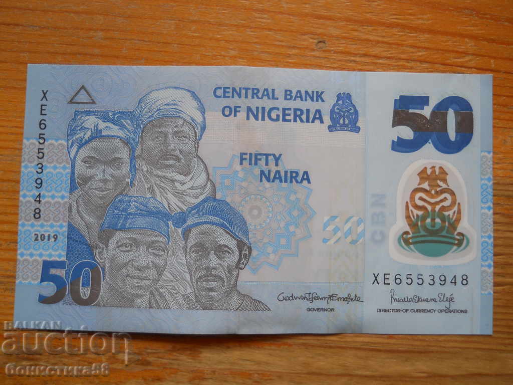 50 Naira 2019 (Polymer) - Nigeria ( UNC ) 50 Naira 2019 (Polymer) - Nigeria ( UNC )