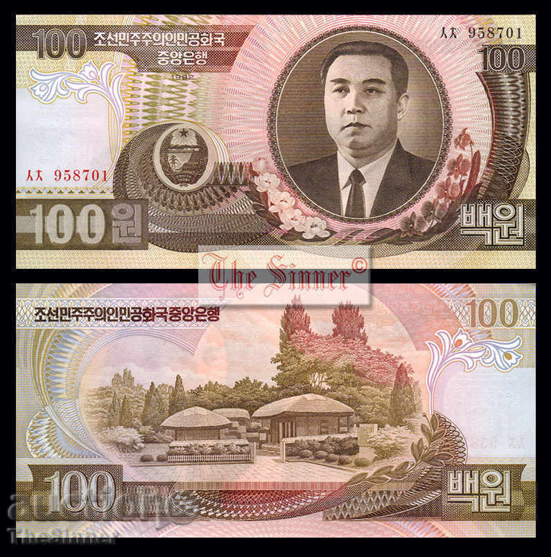 СЕВЕРНА КОРЕЯ 100 Вон NORTH KOREA 100 Won, P43, 1992 /c