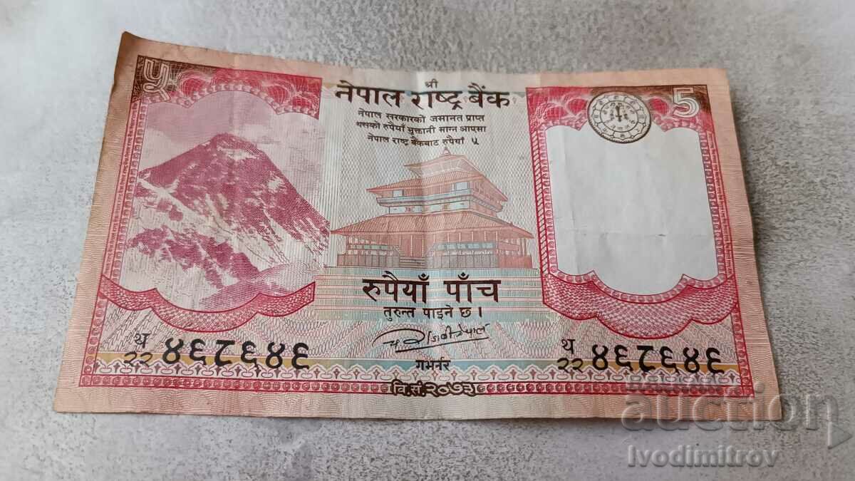 Nepal 5 rupii 2017