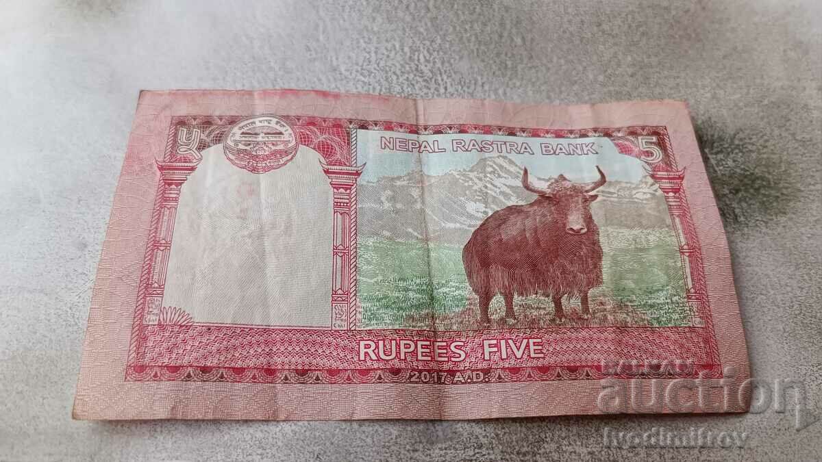 Nepal 5 Rupees 2017 with price 3.45 BGN | € 1.76 Nepal 5 Rupees 2017 with price 3.45 BGN | € 1.76