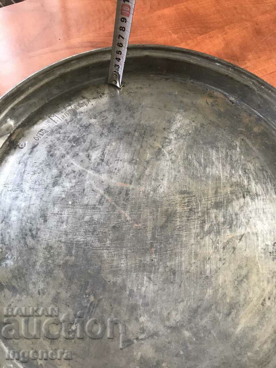 LARGE COPPER COPPER SIGNATURE TRAY ANTIQUE FROM IMPERIAL TIMES-INSCRIPTION - 6 LARGE COPPER COPPER SIGNATURE TRAY ANTIQUE FROM IMPERIAL TIMES-INSCRIPTION - 6