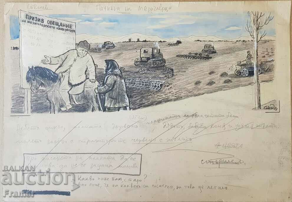 Stoyan Venev (1904-1989) Omagiu lui Merichlertsi Sturshel 1953 cu preț € 400.00 | 782.33 BGN Stoyan Venev (1904-1989) Omagiu lui Merichlertsi Sturshel 1953 cu preț € 400.00 | 782.33 BGN