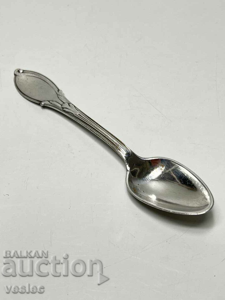 Royal Officer's Coffee Spoon From the Palace or Headquarters with Coat of Arms