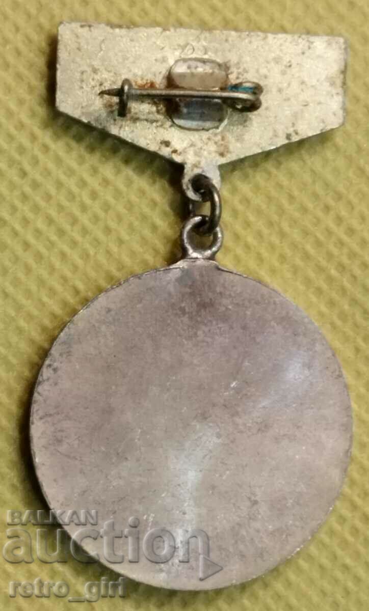 Badge Bulgaria.. with price 9.90 BGN | € 5.06 Badge Bulgaria.. with price 9.90 BGN | € 5.06