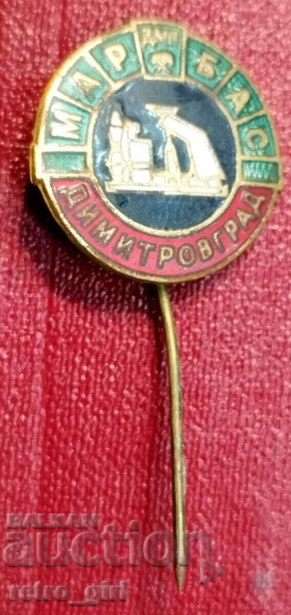 Badge Bulgaria with document. with price 16.90 BGN | € 8.64 Badge Bulgaria with document. with price 16.90 BGN | € 8.64