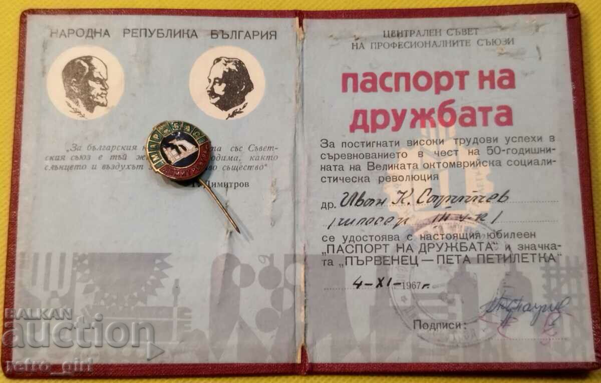 Delivery of Badge Bulgaria with document. Delivery of Badge Bulgaria with document.