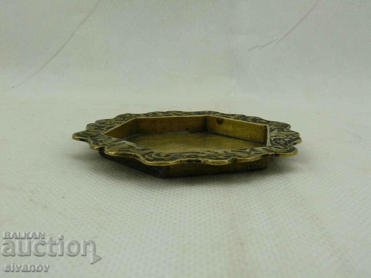 Auction  Old Brass Ashtray #2416