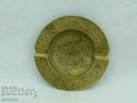 Old Brass Ashtray #2418