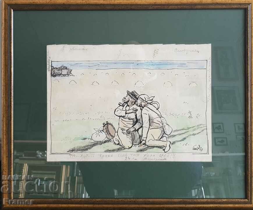 Stoyan Venev (1904-1989) ...that Hall Bray Sturschel 1953 Stoyan Venev (1904-1989) ...that Hall Bray Sturschel 1953