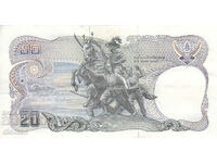 dioman - BANKNOTE - THAILAND