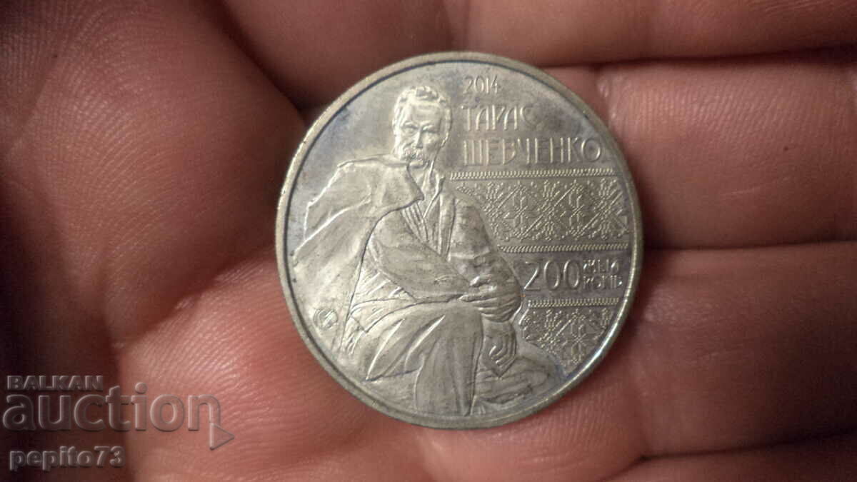 Kazahstan 50 tenge, 2014