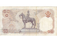 dioman - BANKNOTE - THAILAND