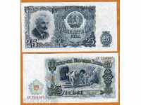 +++ ΒΟΥΛΓΑΡΙΑ 25 LEVA P 84 1951 UNC +++