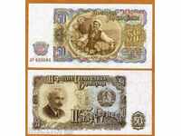 +++ Βουλγαρία 50 BGN P 85 1951 UNC +++