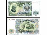 +++  БЪЛГАРИЯ 100  ЛЕВА P 86  1951 UNC +++