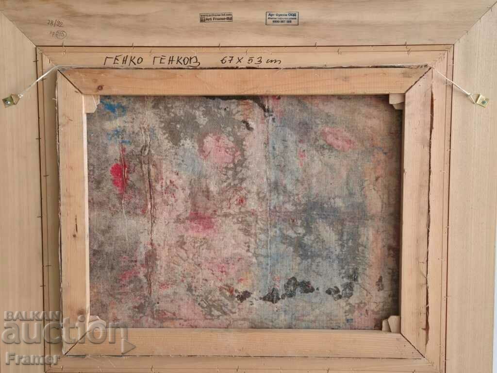 Genko Genkov 1923-2006 Abstract landscape 1980s. oil - 7 Genko Genkov 1923-2006 Abstract landscape 1980s. oil - 7