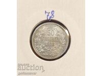 Bulgaria 50 cent 1913 Silver!