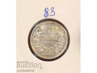 България 50 ст 1913г Сребро !