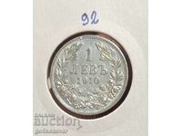 Bulgaria BGN 1 1910 Silver!