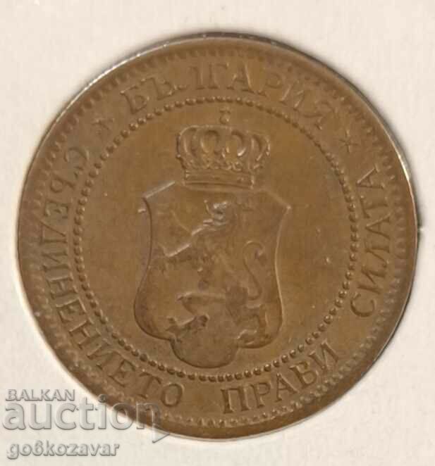 Bulgaria 2 cents 1912 Top coin! with price 10.00 BGN | € 5.11 Bulgaria 2 cents 1912 Top coin! with price 10.00 BGN | € 5.11