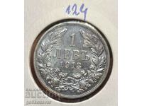 Bulgaria 1 lev 1913 Argint! Moneda de top!