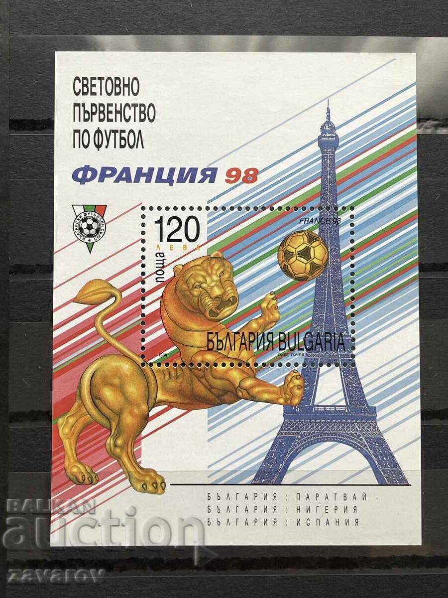 България 1998 Футбол Световно първенство Франция 98