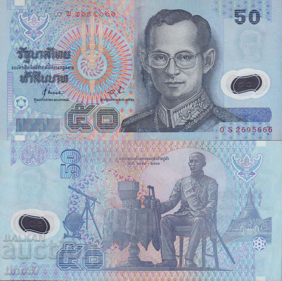 tino37- THAILAND - 50 THB - 1997 - POLYMER - VF+