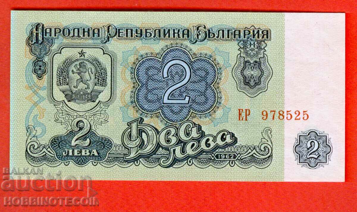 BULGARIA 2 BGN έκδοση τεύχος 1962 - ER 978525 NEW UNC