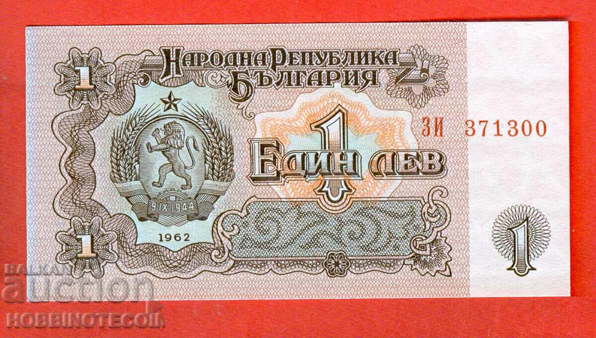 BULGARIA 1 lev emisiune 1962 - ZI 371300 NOU UNC