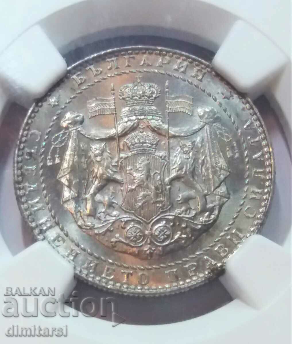 2 leva 1941 MS65 NGC with price 11500.00 BGN | € 5879.86 2 leva 1941 MS65 NGC with price 11500.00 BGN | € 5879.86