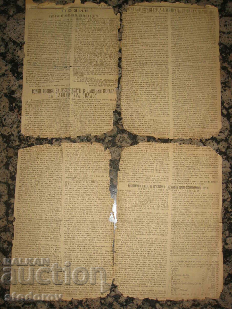 Illegal issue of Labor Case November 1943. - 5 Illegal issue of Labor Case November 1943. - 5