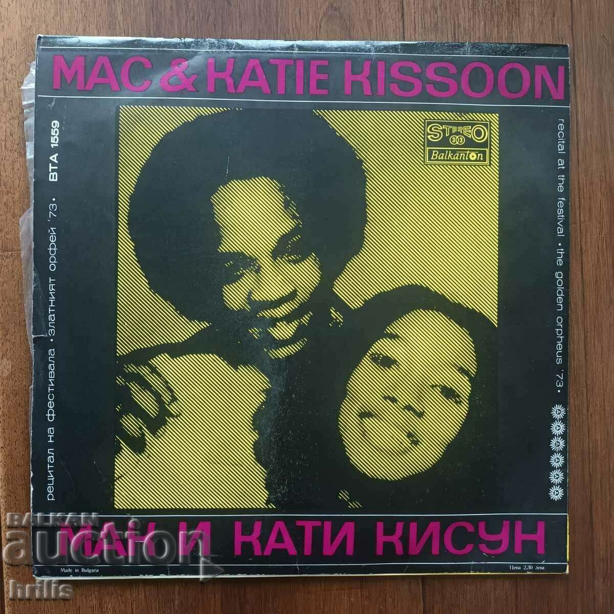 LARGE RECORD - RICKY E POVERI with price 3.80 BGN | € 1.94 LARGE RECORD - RICKY E POVERI with price 3.80 BGN | € 1.94