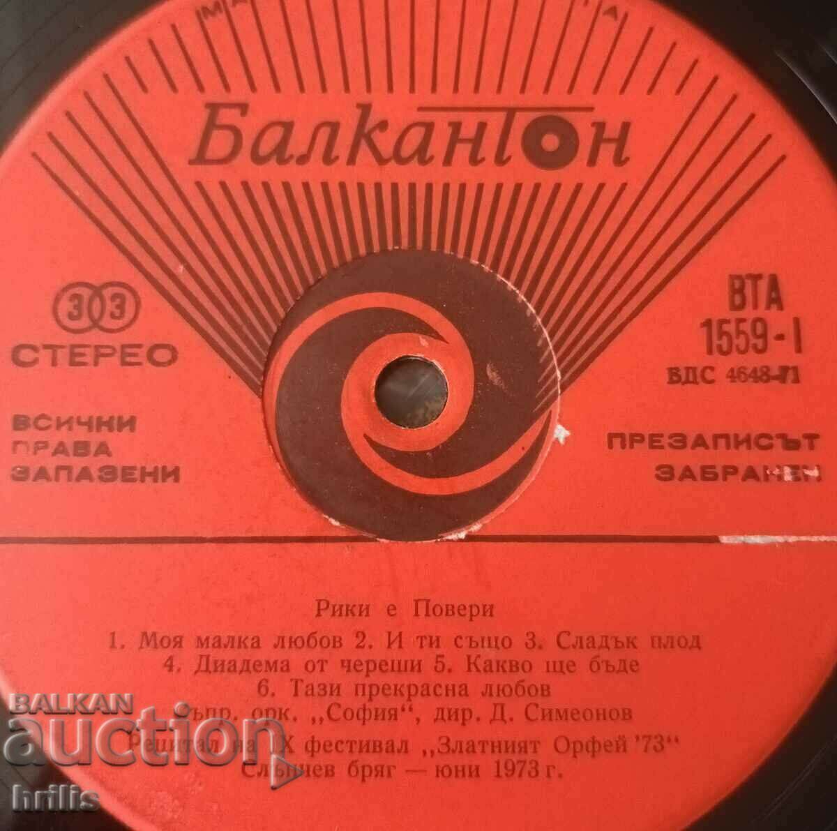 Delivery of LARGE RECORD - RICKY E POVERI Delivery of LARGE RECORD - RICKY E POVERI