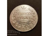 Ruble 1842 original silver coin