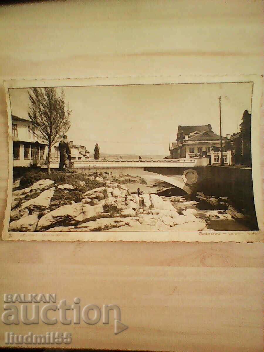 ΠΑΛΙΑ ΚΑΡΤΑ GABROVO 1950