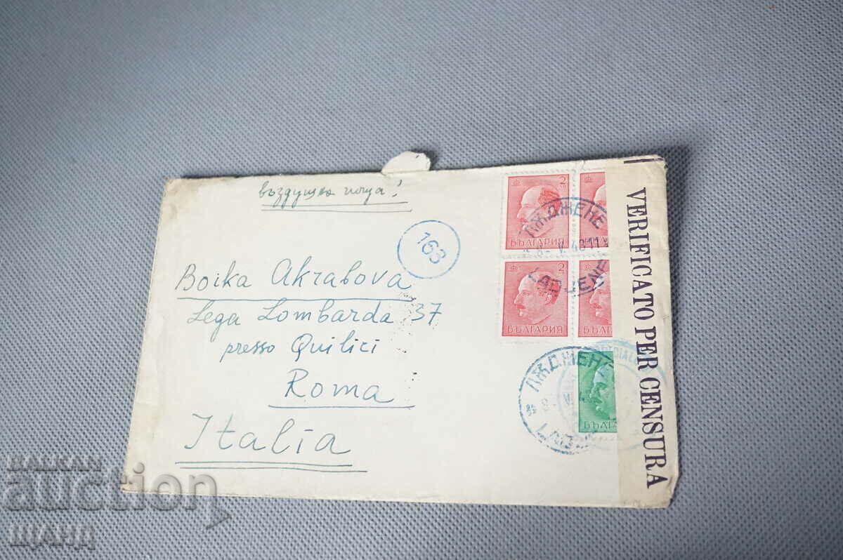 1943 Plic poştal călătorit cu timbre - comisie de cenzură