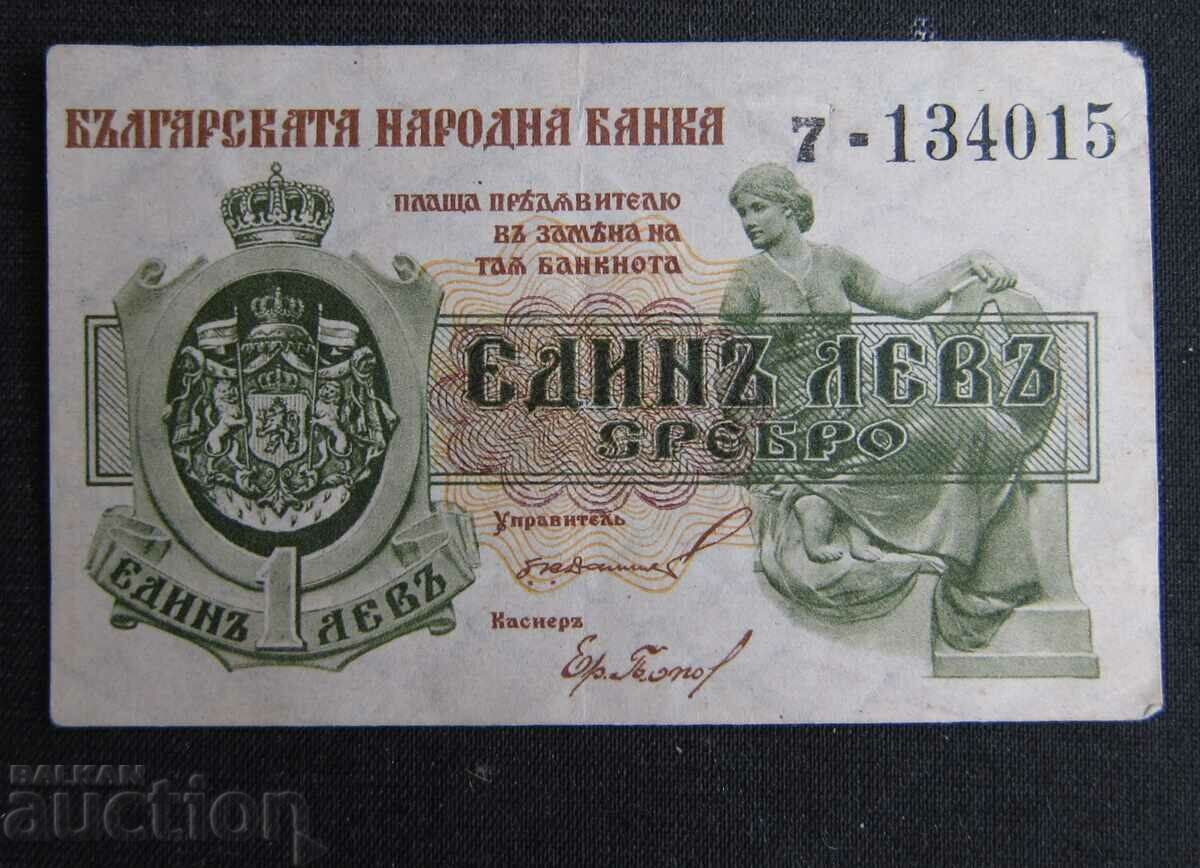 1 lev 1920