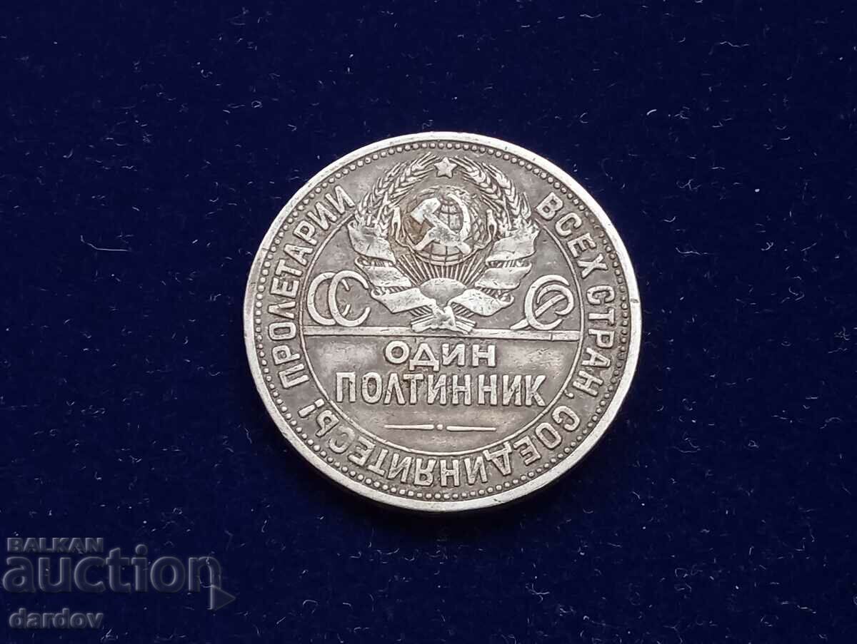 URSS 1 poltinnik 1924