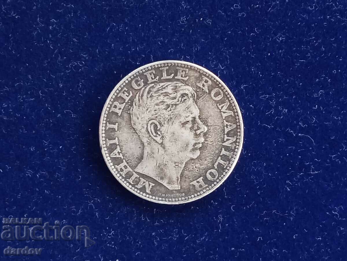 Romania 200 lei 1942 cu preț 24.00 BGN | € 12.27 Romania 200 lei 1942 cu preț 24.00 BGN | € 12.27