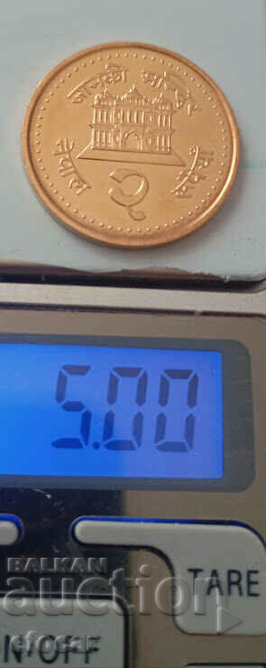 Nepal Rupee with price 12.00 BGN | € 6.14 Nepal Rupee with price 12.00 BGN | € 6.14