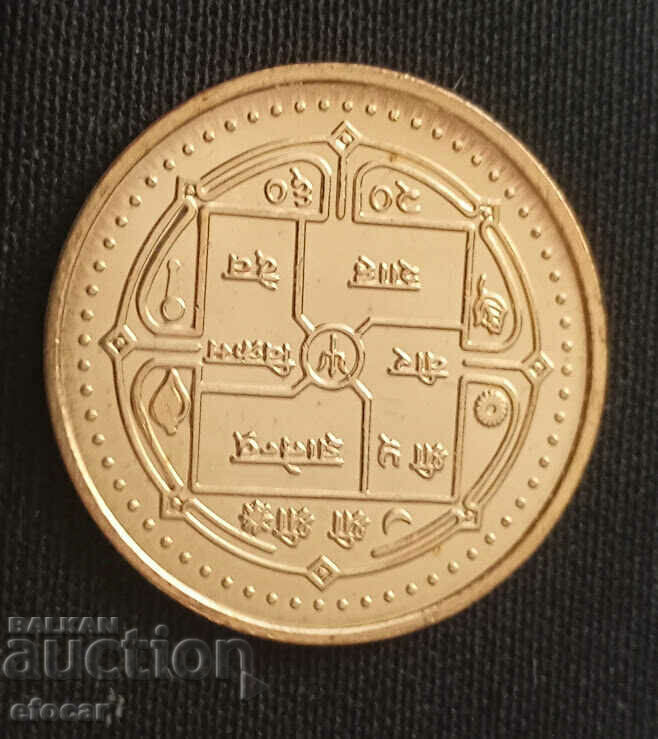 Delivery of Nepal Rupee Delivery of Nepal Rupee