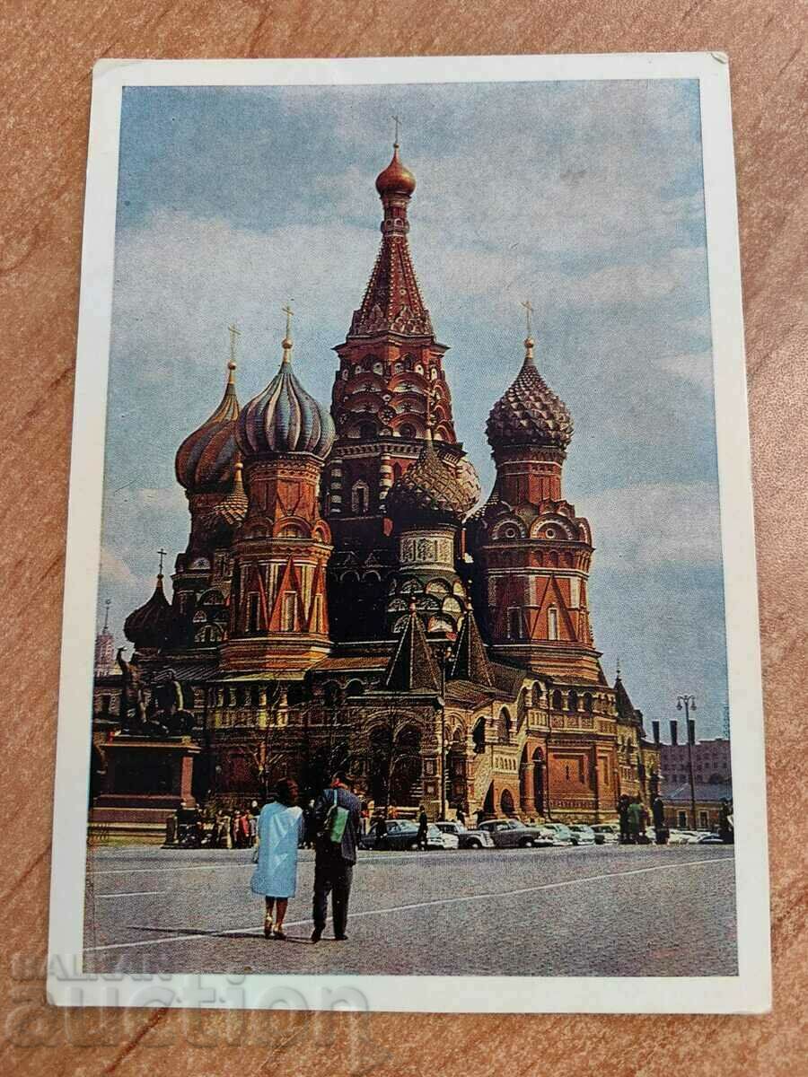 1968 MOSCOVA KREMLIN URSS SOC CARD POSTA PK