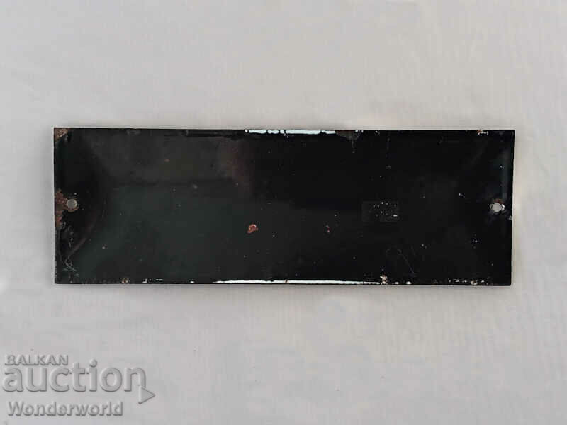 Доставка на Рядка стара емайлирана Соц. табела - ДЕТСКО ОТДЕЛЕНИЕ