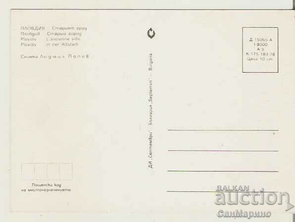 Card Bulgaria Plovdiv Old Town 22* with price 0.80 BGN | € 0.41 Card Bulgaria Plovdiv Old Town 22* with price 0.80 BGN | € 0.41