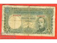 BULGARIA 200 leva issue 1929 Tsar Boris - 3